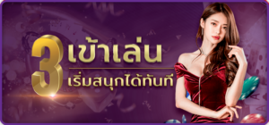 play-way-1536x718